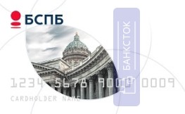 Оформить дебетовую карту 💳 Union Pay от ПАО «Банк «Санкт-Петербург»