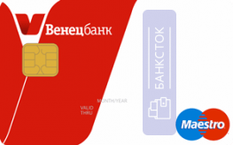 Кредитная карта Венец-MasterCard пенсионеру от АО Банк «Венец»