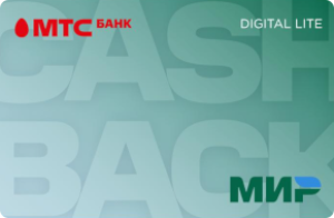 💳 Виртуальная карта MTS Cashback Lite