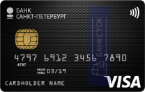 Кредитная карта Visa Cash Back от ПАО «Банк «Санкт-Петербург»