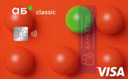 Оформить дебетовую карту 💳 VISA Classic от АКБ «Абсолют Банк» (ПАО)