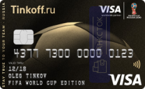 Оформить дебетовую карту Visa FIFA World Cup Edition от АО «Тинькофф Банк»
