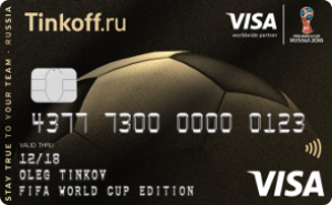 💳 Visa FIFA World Cup Edition