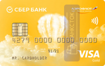 Оформить дебетовую карту Visa Gold Аэрофлот от ПАО Сбербанк