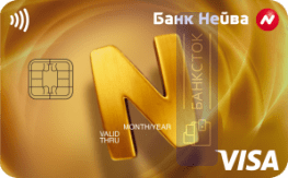 Оформить дебетовую карту Visa Gold от БАНК «НЕЙВА» ООО