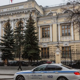 Здание ЦБ в Москве проверяют из-за сообщения о минировании