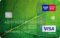 Кредитная карта Зеленый мир от ПАО «Почта Банк»